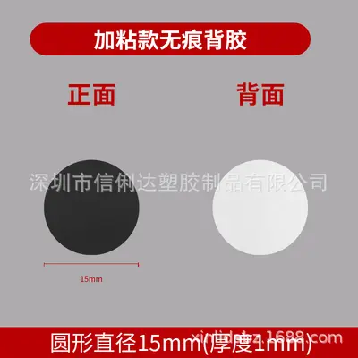 Rubber Soft Magnet, Special-Shaped Fridge Magnet - 7