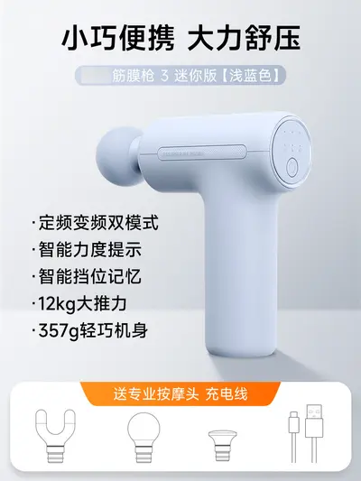 MIJA 3 Mini Massagepistole, Vibration - 8