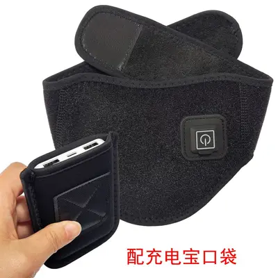 5V Electric Heated Neck Wrap with Three-Level Temperature Control, Corded - 8
