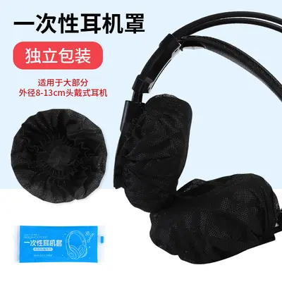Disposable Earphone Covers Non-woven Fabric - 10