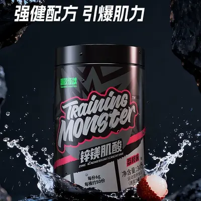 Training Monster creatine powder zinc magnesium - 2
