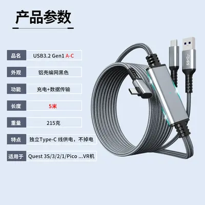 VR Data Transfer and Charging Cable for Oculus Quest 2, Type-C - 11