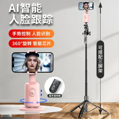 Üretici Akıllı Yapay Zeka Yüz Tanıma 360° Cep Telefonu Gimbal, Douyin Canlı Yayın Selfie Aletesi, Panoramik Takip Çekimi ve Sarsıntı Önleyici - 11