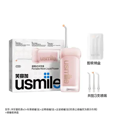 Usmile C10S 2.0 Taşınabilir Diş Duşu, Çocuk ve Yetişkin İçin - 9