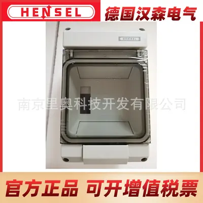 HENSEL küçük dağıtım kutusu, IP65, tek sıra 4,5 modül, KV9104
