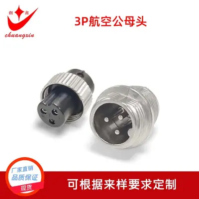 M12 Aviation Plug Male Female Waterproof 2-6 Pin Solder Connector