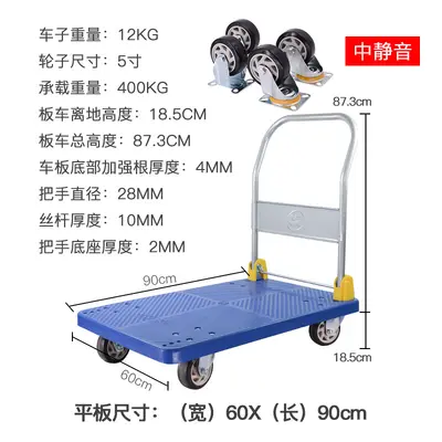 Foldable Four-Wheel Heavy-Duty Flat-Bed Logistics Trolley - 11