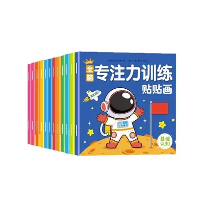 Concentration training sticker book, ages 2-6 - 5