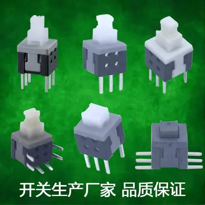 Self-Locking Key Switch 5.8 x 5.8 and 7 x 7 mm, Single and Double Row