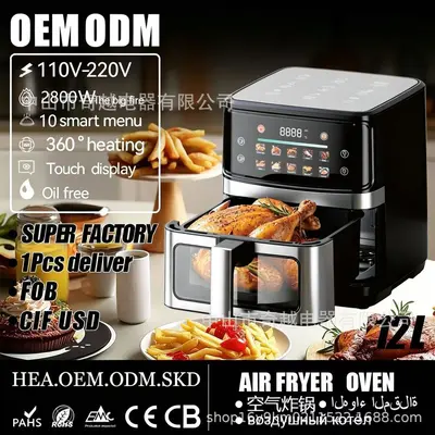Sınır Ötesi Özel Ürün airfryer 12L Görüntülü Hava Fritöz Büyük Kapasiteli Paslanmaz Çelik Çok Fonksiyonlu ABD Standardı 110V