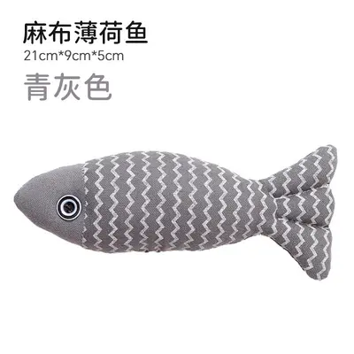 Burlap Fish Cat Toy with Catnip, Self-Play Plush - 8