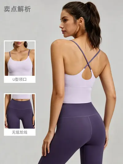 Women's Seamless Open Back Yoga Set, Chest Pad Tank, Quick-Dry - 4