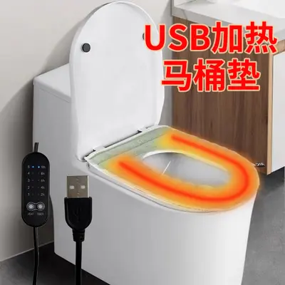 USB Winter Temperature-Adjustable Heated Rabbit Fleece Toilet Seat Cover, Household Washable Toilet Seat Cushion, Fast-Heating Constant Temperature, Wholesale Pallet