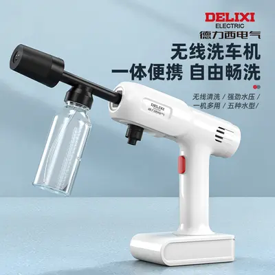 Delixi Portable Lithium Battery Car Washer, High Pressure Water Gun - 1