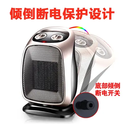 Oaks Energy-Saving Home Hot Air Heater, Small Electric Heater, 150L