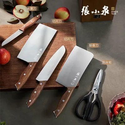 Zhang Xiaoquan kitchen knife set, 6-piece, Ruifeng series - 2