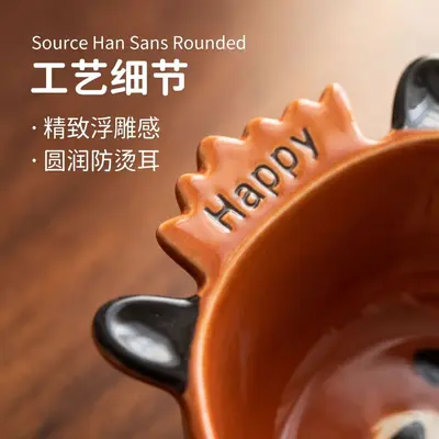 Ceramic Children's Bowl with Bear Design - 3