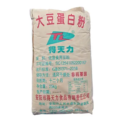 Soy Protein Powder, Food Grade Nutritional Fortifier - 7