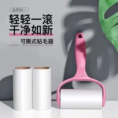 Abziehbare Fusselrolle mit Staubentfernungspapier-Set