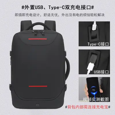 Rucksack Herren Vakuum-Kompression großes Fassungsvermögen Reiserucksack Geschäftsreise erweiterbar Laptop-Rucksack belüfteter Rucksack - 4