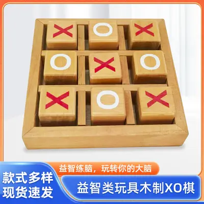 İnteraktif Ahşap Tic Tac Toe Uluslararası Toptan Masa Oyunu İki Oyuncu Oyuncak Çocuk Mantık Düşünme Eğitimi - 3