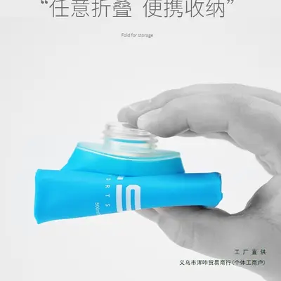 Sports Collapsible Silicone Soft Water Bottle for Running and Cycling - 3