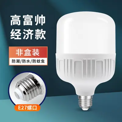 LED-Glühbirne Heimbereich ultra hell weißes Licht wasserdicht, feuchtigkeitsbeständig und staubdicht Fabrik Lager hochleistungs Glühbirne Lampenquelle Hersteller - 7
