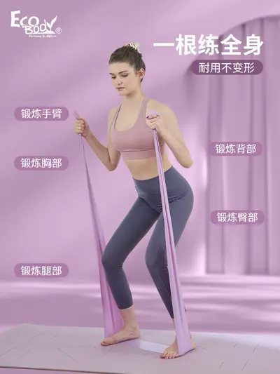 Resistance Band for Women, Glute and Back Training, Single Piece - 4