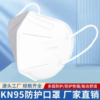 Disposable KN95 Mask, Five-Layer, Dust and Droplet Proof for Adults