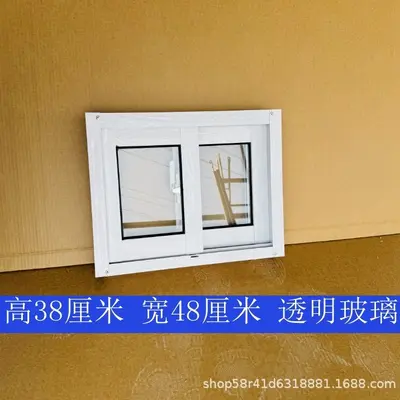 Aluminum Alloy Sliding Window, White, with Ventilation - 7