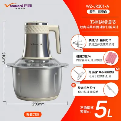 Stainless Steel Meat Grinder Large Capacity Kitchen Robot - 10