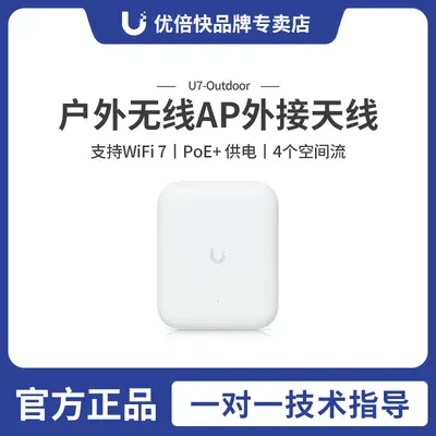 Ubiquiti U7-Outdoor WiFi7 Outdoor-Access-Point für Unternehmen