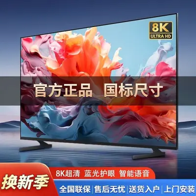 Yeni 8K 55 İnç Ultra HD Akıllı LCD Televizyon, Sesli Kontrollü, 65 75 85 100 İnç Seçenekli - 2