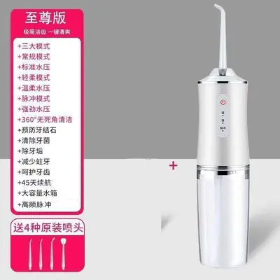 电动冲牙器洗牙器家用便携式牙线冲洗牙齿儿童口腔清洁神器 - 9