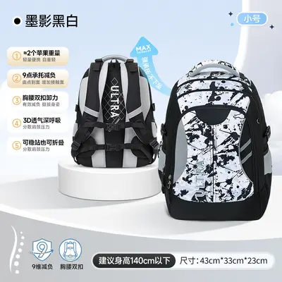 School backpack, ergonomic, dual-shoulder, large capacity, primary to high school - 9