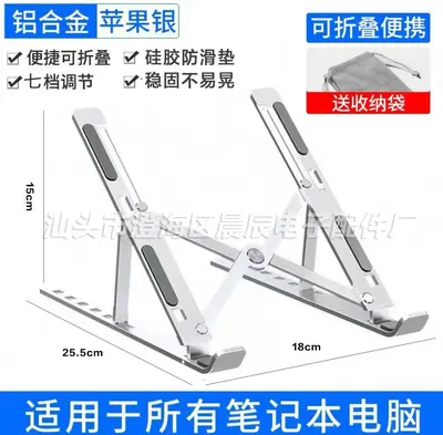 Karbon Çelik Ayarlanabilir Dizüstü Bilgisayar Standı, Sökülebilir U Tipi Metal - 10