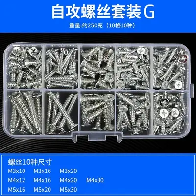 Round Head Cross Recessed Pan Head Screw and Nut Set M2 M3 M4 M5 M6 - 12