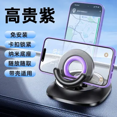 In-Car Phone Holder, Rotatable and Foldable, with Wireless Charger - 7