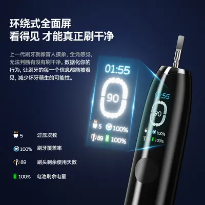Sonic electric toothbrush, fully automatic, waterproof, whitening mode