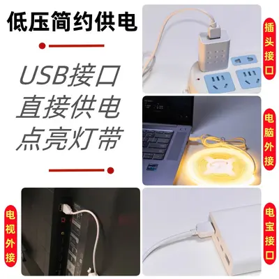cob uzun şerit ultra dar ışık şeridi 5V akıllı USB arayüzü ultra ince 3mm düşük ışıklı LED ışık şeridi kendinden yapışkanlı TV ortam ışığı