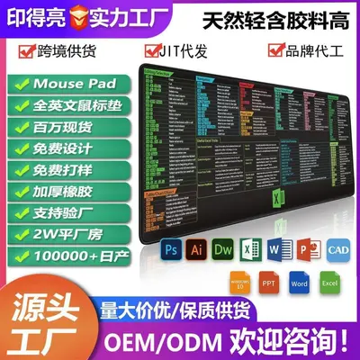 Shortcut Key XXL Mouse Pad, Foreign Language Series, Office Desk Pad