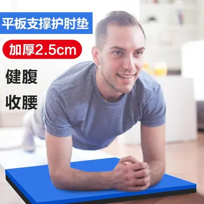 Ab Wheel Mat with Thickened Knee and Elbow Pad, Portable Fitness Mat - 5