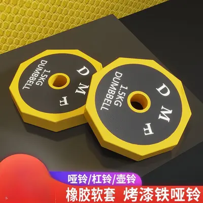 Dumbbell set, adjustable weight, for men and women