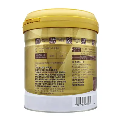 康恩贝金冠蛋白粉中老年人金罐乳清蛋白质粉大豆蛋白高营养正品