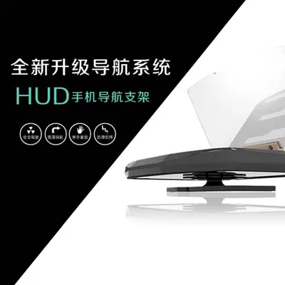 Car navigation wireless charging phone holder HUD car foldable driving head-up display cross-border projection bracket