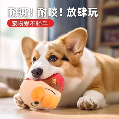Electric Bouncing Plush Dog Toy Ball with Squeaker - 3
