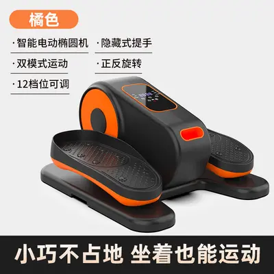 Sınır ötesi eliptik bisiklet elektrikli pedal makinesi rehabilitasyon eğitim bisikleti rehabilitasyon makinesi ev fitness elektrikli step - 8