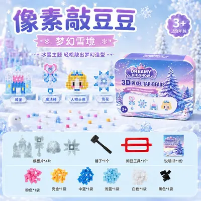 DIY Puzzle Toy Set, Children's Educational Building Blocks, Full Tool Kit - 7