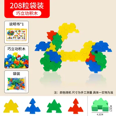 Qiaolong pädagogische Bausteine Set - 12