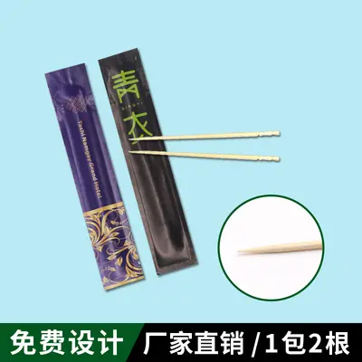 Disposable bamboo toothpicks individually packaged for hotels and restaurants - 5